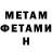 Amphetamine 98% Michal Kropyvnytskyi