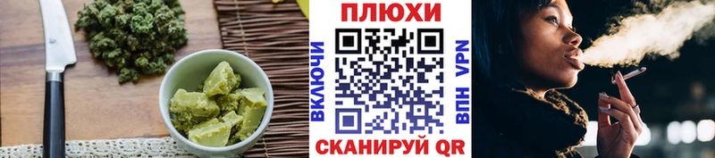 Печенье с ТГК конопля  МЕГА ссылка  Хадыженск 