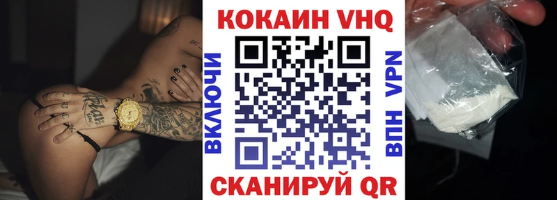 Cocaine 98%  Хадыженск 