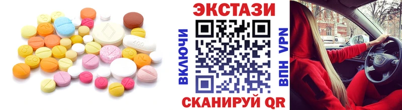 ЭКСТАЗИ Cube Хадыженск