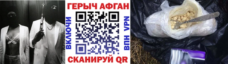 ГЕРОИН белый Хадыженск