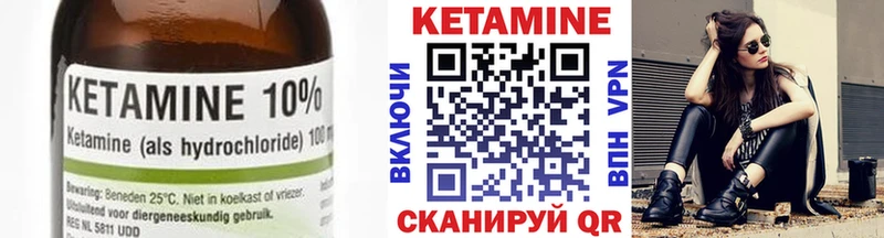 Кетамин VHQ  Хадыженск 