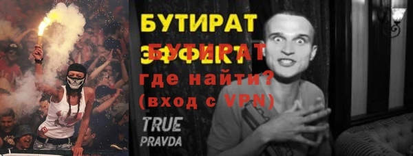 ECSTASY Куйбышев