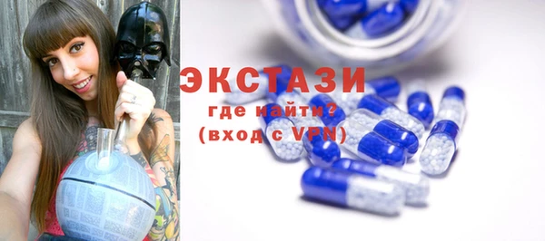 ECSTASY Куйбышев