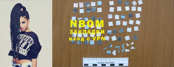 ECSTASY Куйбышев