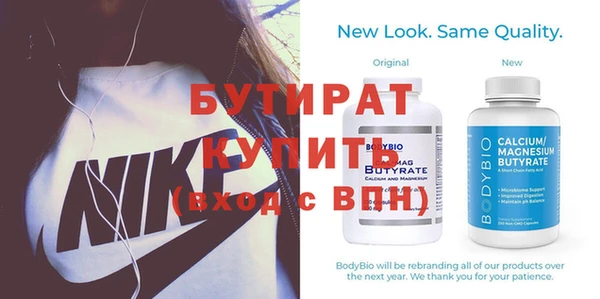 молекула духа Кулебаки