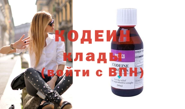 ECSTASY Куйбышев