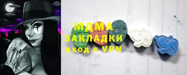 молекула духа Кулебаки