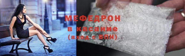 ECSTASY Куйбышев