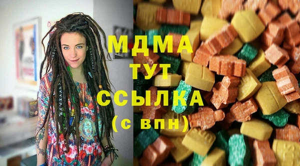 метамфетамин Медвежьегорск