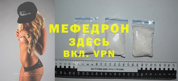 ECSTASY Куйбышев