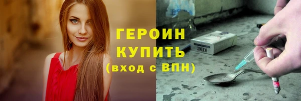 молекула духа Кулебаки