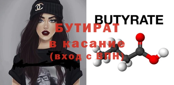 молекула духа Кулебаки
