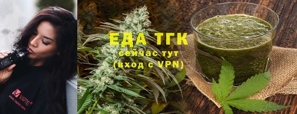 молекула духа Кулебаки