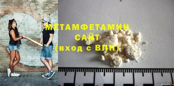 молекула духа Кулебаки