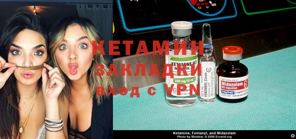 молекула духа Кулебаки