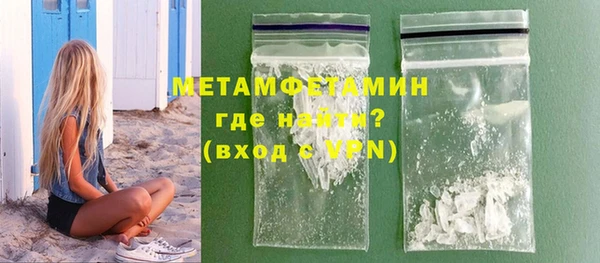 молекула духа Кулебаки