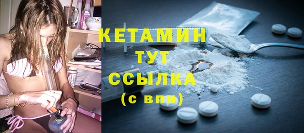 ECSTASY Куйбышев