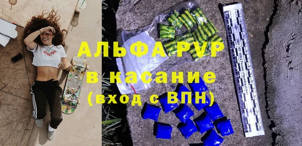 MDMA Premium VHQ Волоколамск