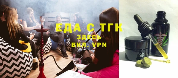 ECSTASY Куйбышев
