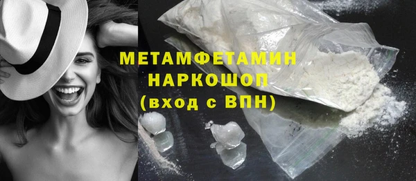ECSTASY Куйбышев