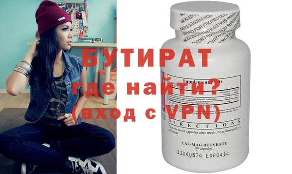 ECSTASY Куйбышев