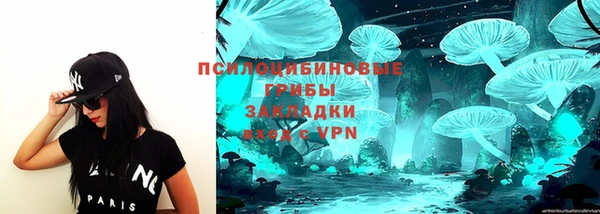 марки lsd Володарск