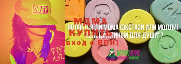 каннабис Новокубанск