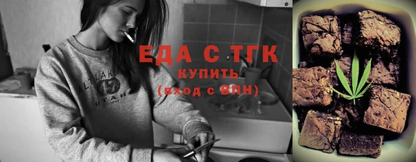 ECSTASY Куйбышев