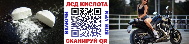 Лсд 25 экстази ecstasy  где купить наркоту  Хадыженск 