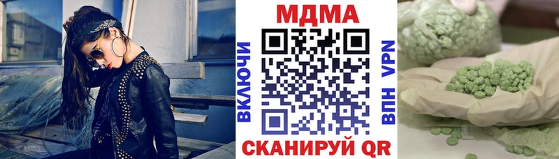 MDMA VHQ  Хадыженск 