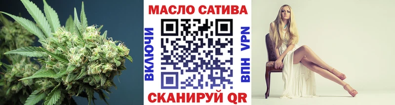 ТГК жижа  Хадыженск 